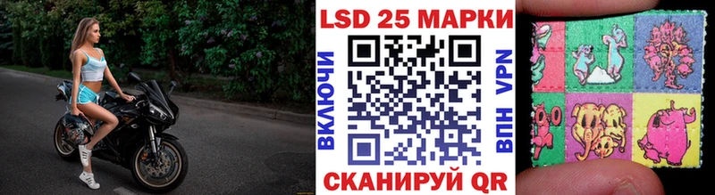 где купить наркоту  Донецк  Марки 25I-NBOMe 1,8мг 