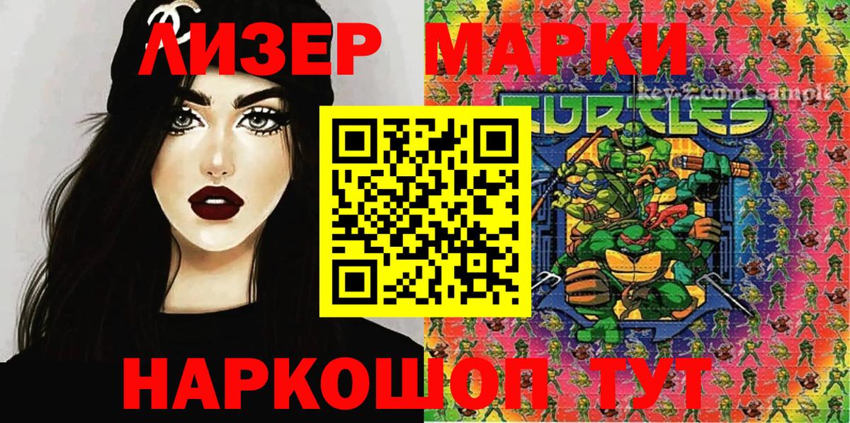 НБОМе Донецк