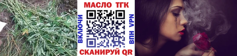 ТГК вейп  ссылка на мегу tor  Донецк 