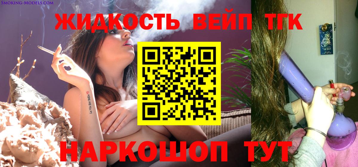 Донецк  ТГК гашишное масло  Вход с VPN 